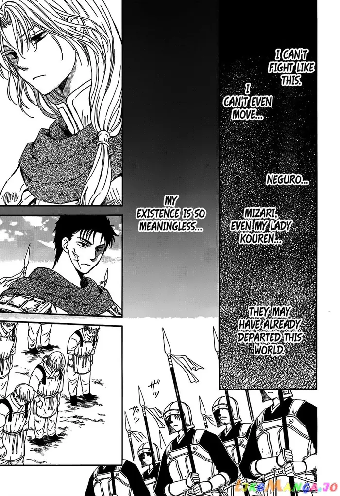 Yona of the Dawn Chapter 148 image 03_optimized